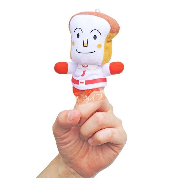 アンパンマン NEW ふわふわ指人形 しょくぱんまん 808258  置配対応 |  | 04