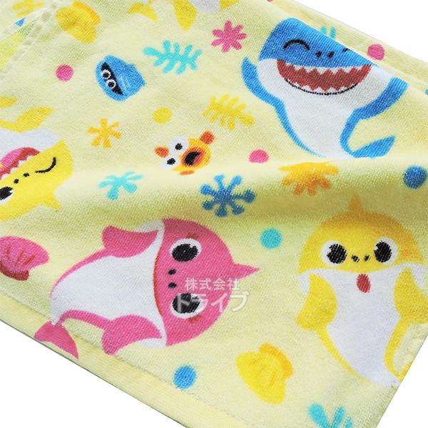 フェイスタオル 2絵柄組 ベイビーシャーク 海中ミュージック  ネコポス対応品 784572 |  | 02