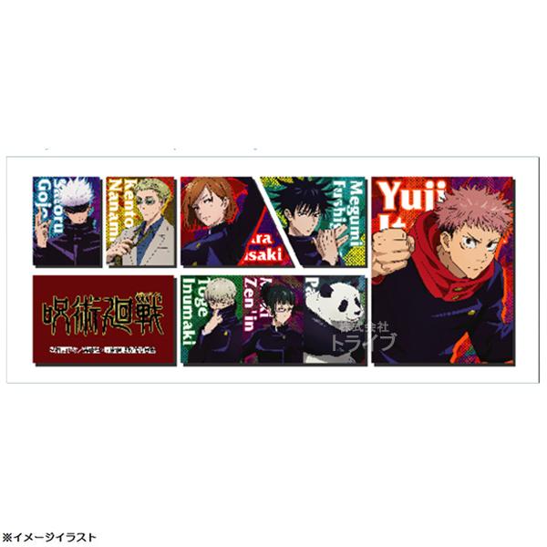 呪術廻戦 フェイスタオル タオル 柄違い お買得2枚セット ネコポス対応品 Ft Jjk2set おもちゃ通販 トライブ 通販 Yahoo ショッピング