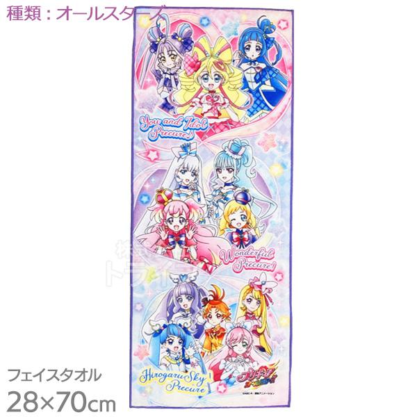 キミとアイドルプリキュア♪ フェイスタオル オールスターズ キミプリ わんぷり ひろプリ ネコポス対応品 845223 | 
