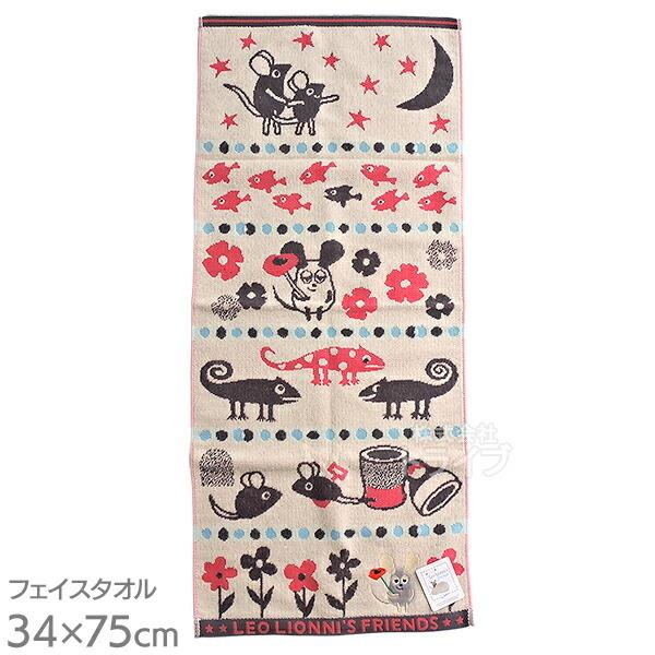 レオ・レオニ フレデリック ワークス ジャカード フェイスタオル お買得２枚セット ネコポス対応品 |  | 01