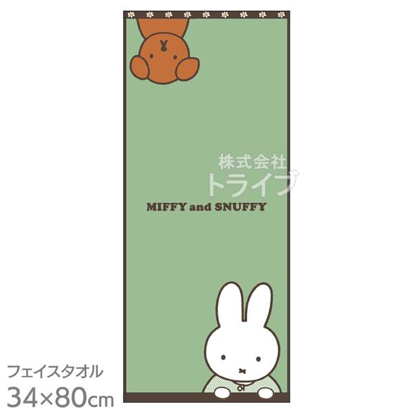 フェイスタオル ミッフィー ミッフィーアンドスナッフィー  ネコポス対応品 901856 | 