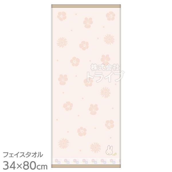 フェイスタオル ミッフィー スウィートガーデン  ネコポス対応品 890396 | 