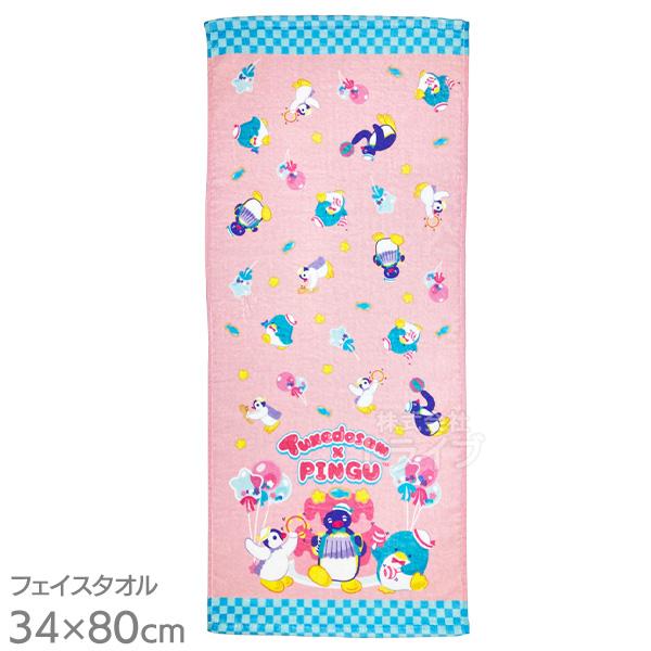 タキシードサム  × ピングー コラボ インクジェット フェイスタオル 綿100％ ネコポス対応品 845506 | 