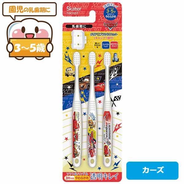 園児用 キャラクター 歯ブラシ 3P 組み合わせが選べる お買得２点セット ネコポス対応品 トイストーリー２点 |  | 02