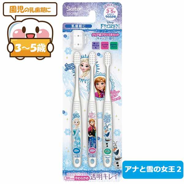 園児用 キャラクター 歯ブラシ 3P 組み合わせが選べる お買得２点セット ネコポス対応品 トイストーリー２点 |  | 04