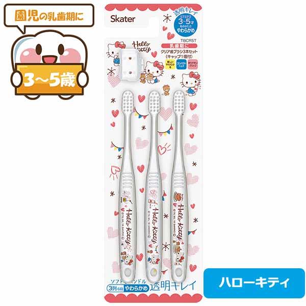 園児用 キャラクター 歯ブラシ 3P 組み合わせが選べる お買得２点セット ネコポス対応品 トイストーリー２点 |  | 05