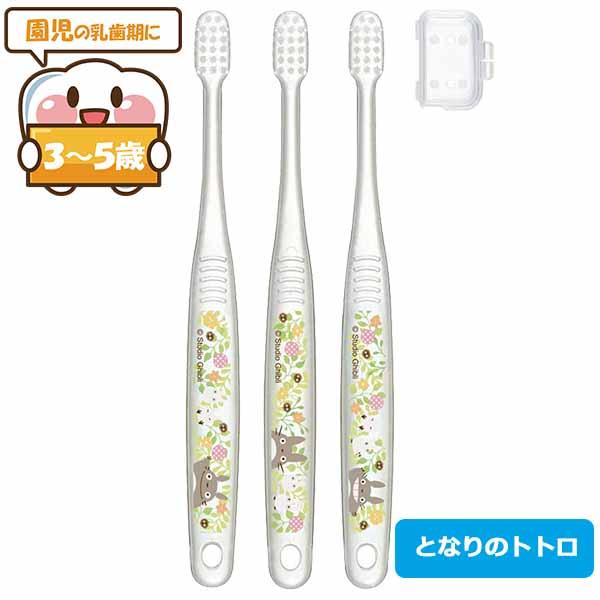 園児用 キャラクター 歯ブラシ 3P 組み合わせが選べる お買得２点セット ネコポス対応品 トイストーリー２点 |  | 06