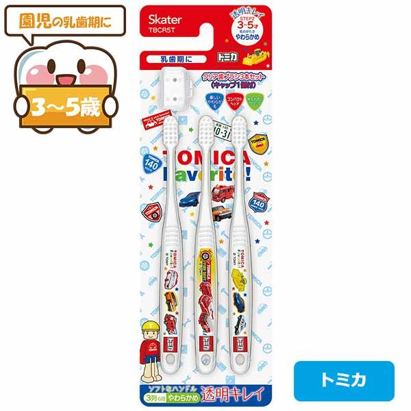 園児用 キャラクター 歯ブラシ 3P 組み合わせが選べる お買得２点セット ネコポス対応品 トイストーリー２点 |  | 07