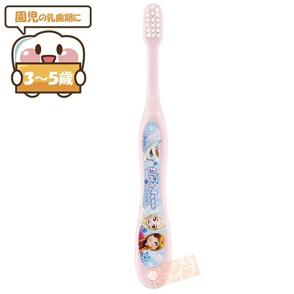 アナと雪の女王 園児用歯ブラシ お買得３本セット ネコポス対応品 |  | 01