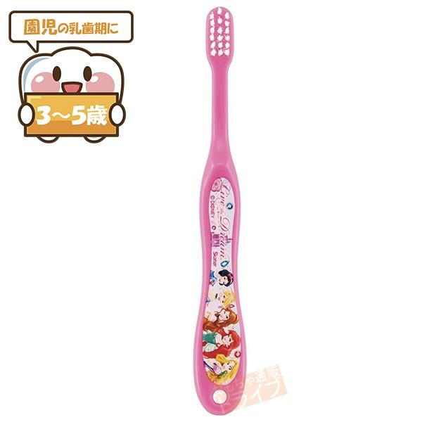 ディズニープリンセス 園児用歯ブラシ ネコポス対応品 452734 |  | 01