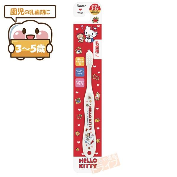 ハローキティ 園児用歯ブラシ ネコポス対応品 452444 | 