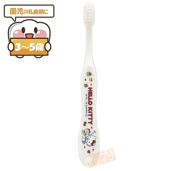 ハローキティ 園児用歯ブラシ ネコポス対応品 452444 |  | 01