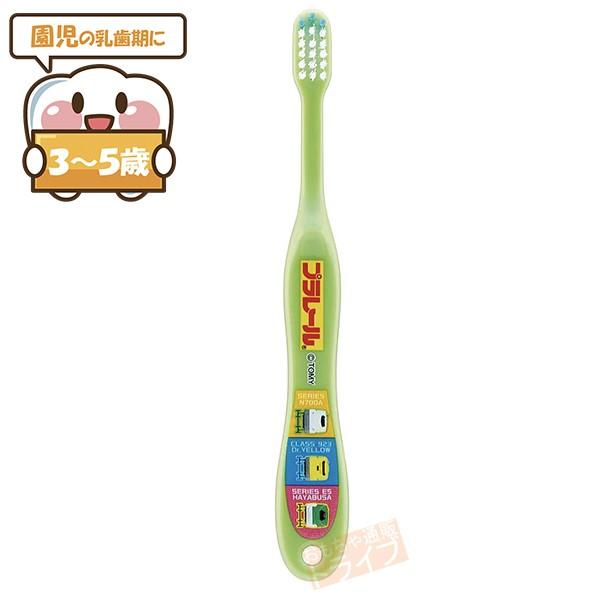 [特価50％OFF]プラレール 園児用歯ブラシ ネコポス対応品 465680 |  | 01