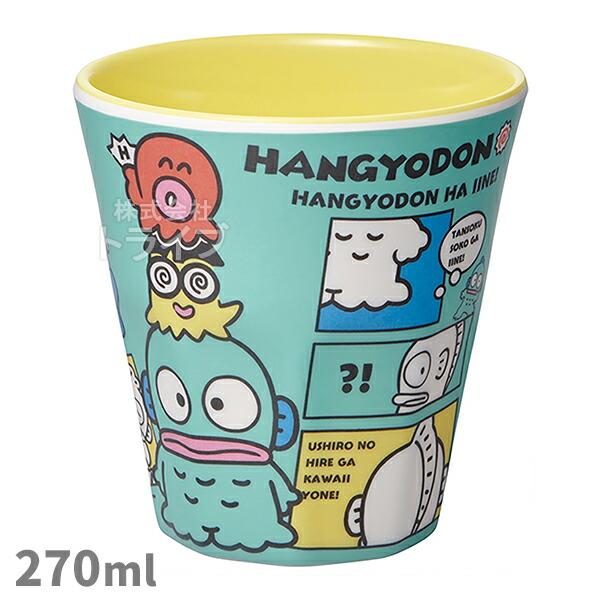 ハンギョドン 抗菌 4点ロックお弁当箱 2段 箸＆箸箱 タンブラー
