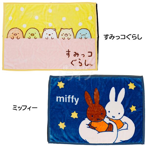 11月上旬入荷予定 キャラクター ひざ掛け ブランケット 絵柄が選べる お買得２枚セット |  | 03