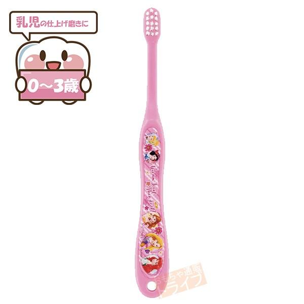 [特価50％OFF]ディズニープリンセス 乳児用歯ブラシ ネコポス対応品 452710 |  | 01