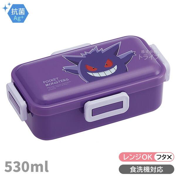ポケモン ゲンガー 抗菌 4点ロックお弁当箱 箸＆箸箱 セット