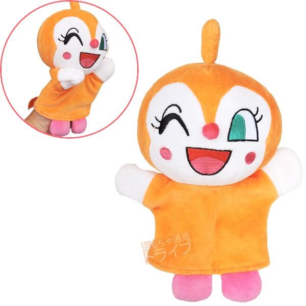 それいけ アンパンマン ドキンちゃん ハンドパペットS 549366 | 