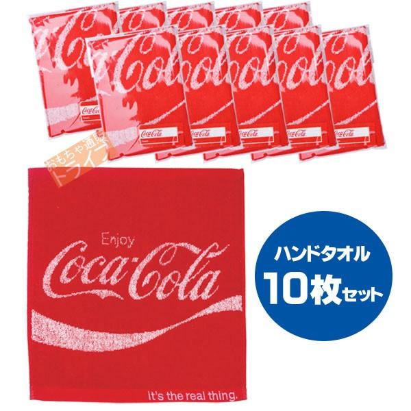 ※お取り寄せ※お買得10枚セット ジャガード ハンドタオル コカ・コーラ | 