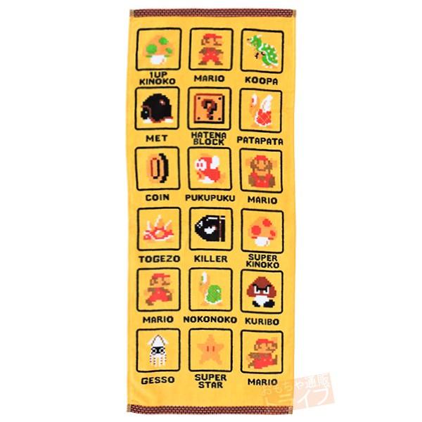 スーパーマリオ ドットアイコン フェイスタオル ハンドタオル お買得２枚セット ネコポス対応品 Ht Mariofset おもちゃ通販 トライブ 通販 Yahoo ショッピング
