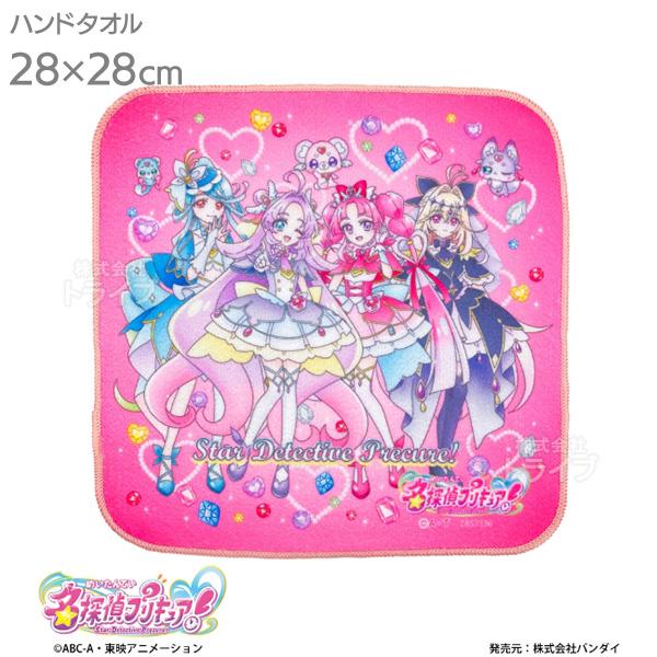 名探偵プリキュア！ ハンドタオル ネコポス対応品 005917 | 