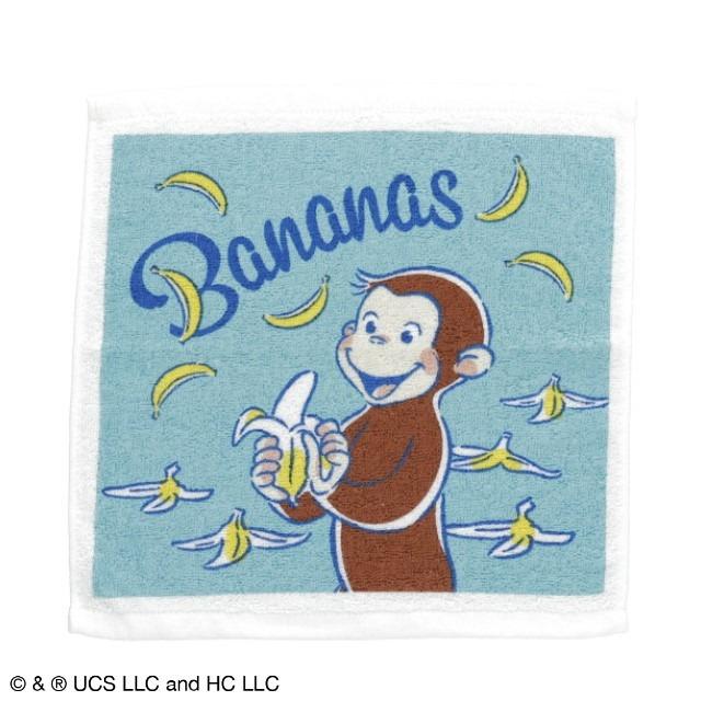 ケース付き ハンドタオル 2絵柄組 おさるのジョージ バナナハッピー 899740  置配対応 |  | 01