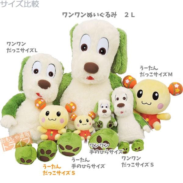 うーたん だっこサイズｓ いないいないばあっ ぬいぐるみ Ina Futas おもちゃ通販 トライブ 通販 Yahoo ショッピング
