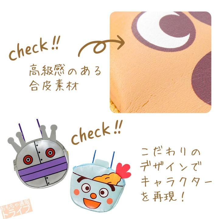 送料無料 それいけ アンパンマン ミニポシェット コキンちゃん メール便限定 ラッピング 代金引換不可 Itoh おもちゃ通販 トライブ 通販 Yahoo ショッピング