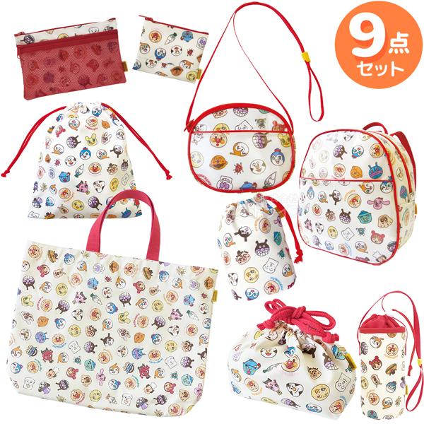 アンパンマン バッグ 巾着類 ９種セット オールスター柄 コップ袋 お着替え巾着 お弁当袋 ティッシュポーチ ダブルファスナーポーチ ペットボトルホ | 