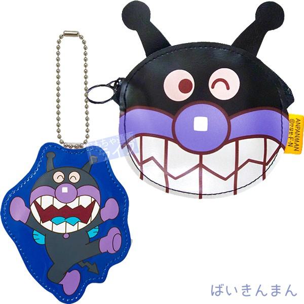 それいけ アンパンマン おなまえホルダー コインパース キャラクターが選べます メール便対応品 Itoh Coinpurseset おもちゃ通販 トライブ 通販 Yahoo ショッピング
