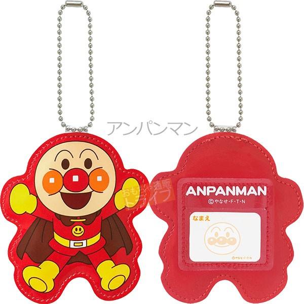 アンパンマン おなまえホルダー  AND-600 メール便対応品 012411 |  | 01