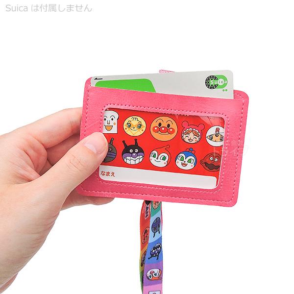 アンパンマン ネックストラップ付きパスケース  AND-1800 ネコポス対応品 011292 |  | 05