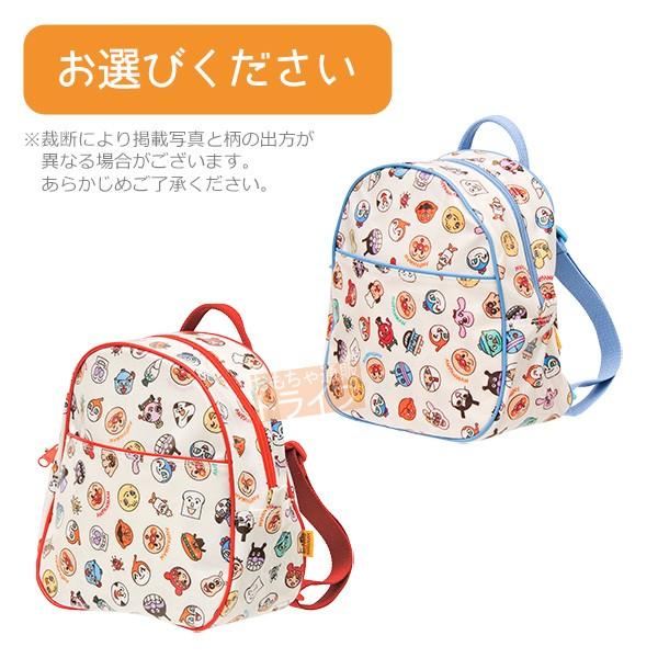 それいけ！アンパンマン オールスター柄 リュック パスケース お買い得セット |  | 03