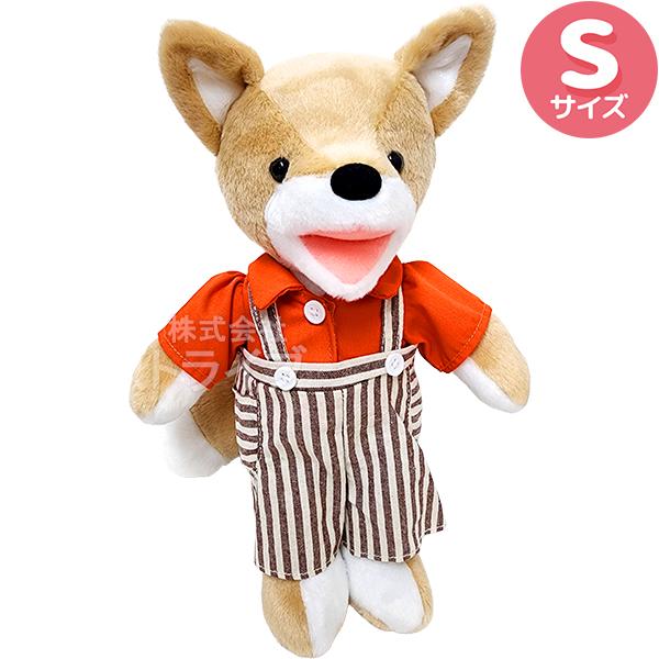 こんとあき  ぬいぐるみ こん S 970334 | 