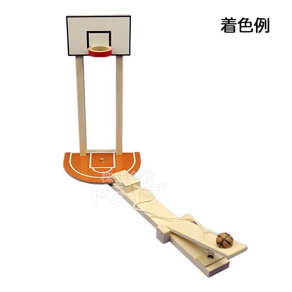 木工工作キット バスケ3ポイントシュート お買得 ２個セット ラッピング不可 |  | 03