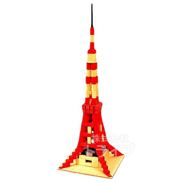 木工工作キット 木レンガシリーズ パート2 200579 ラッピング不可 置配対応 |  | 01