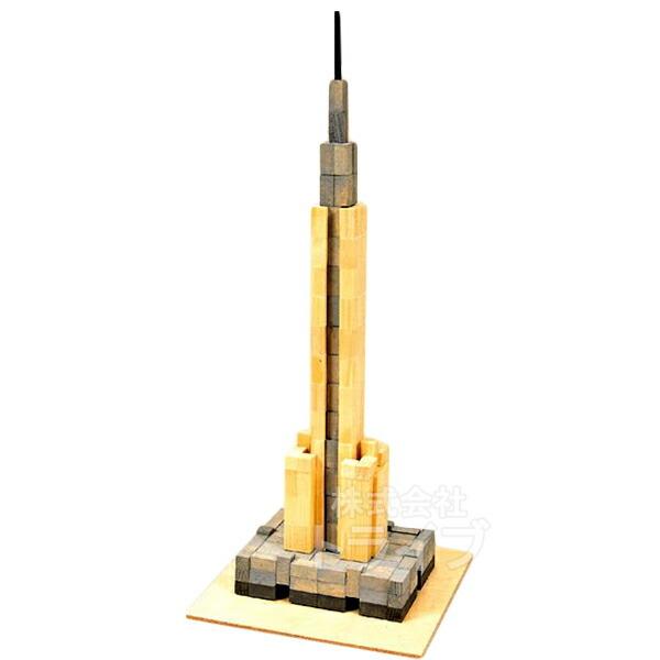 木工工作キット 木レンガシリーズ パート2 200579 ラッピング不可 置配対応 |  | 02