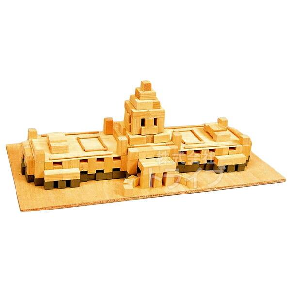 木工工作キット 木レンガシリーズ パート2 200579 ラッピング不可 置配対応 |  | 03