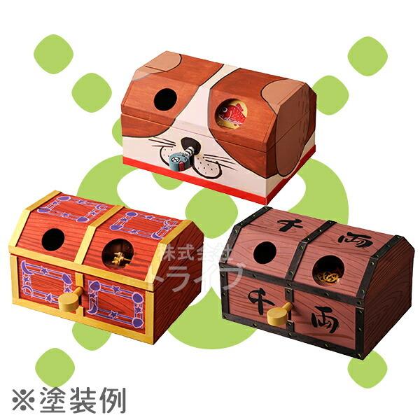 木工工作キット 貯金箱 鍵付き宝箱 100701 ラッピング不可 木工工作キット 貯金箱 鍵付き宝箱 100701 ラッピング不可