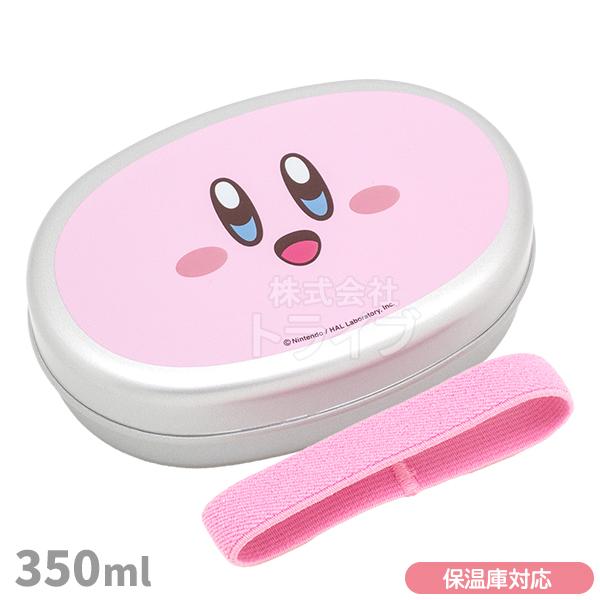 星のカービィ アルミ 弁当箱M 仕切付 350ml 保温庫 対応 AL-5 147616 置配対応 | 