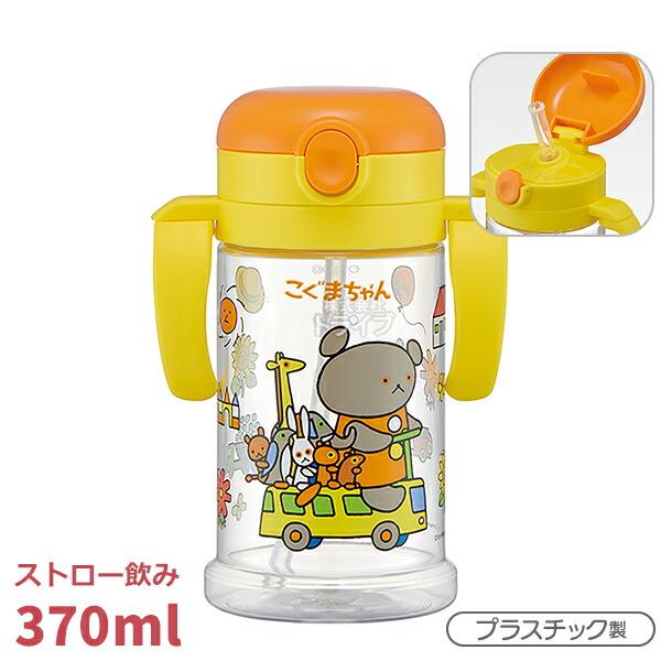 こぐまちゃん ベビー用 スプーン フォークセット ＆ 離乳食カッター