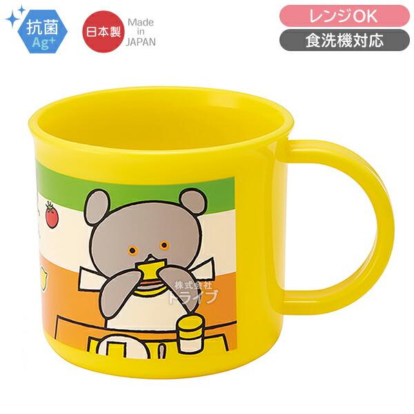 こぐまちゃん ベビー用 スプーン フォークセット ＆ 離乳食カッター コップ お買得 ３点セット |  | 01