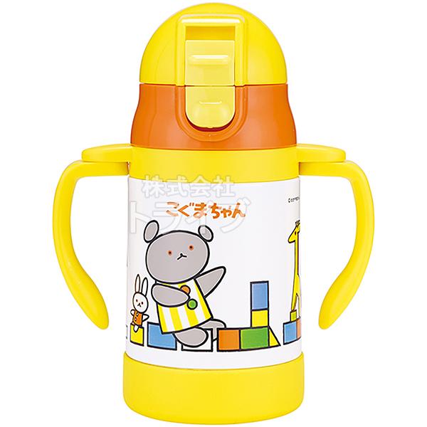 こぐまちゃん 超軽量 両手 ストロー ステンレスボトル 240ml STWM3