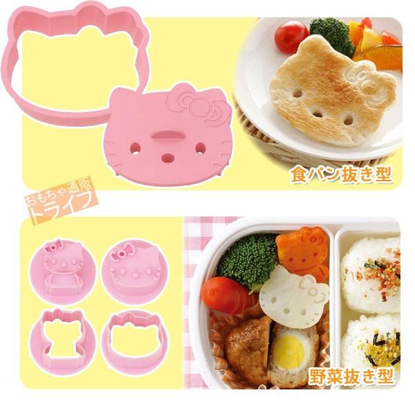 ハローキティ お弁当作り キャラ弁お買い得７種セット Kh Set おもちゃ通販 トライブ 通販 Yahoo ショッピング