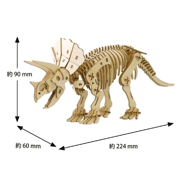 [特価50％OFF]Wooden Art ki-gu-mi ペーパークラフト トリケラトプス ネコポス対応品 513562 |  | 03