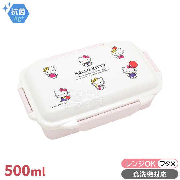ハローキティ お弁当箱 仕切付 食洗機対応 PCD-500 148095 | 