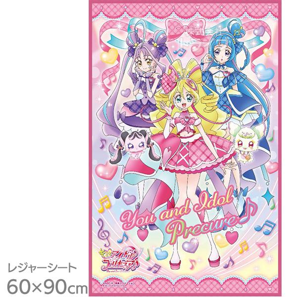 [特価30％OFF]キミとアイドルプリキュア♪ レジャーシートS 90×60cm ネコポス対応品 051062 | 