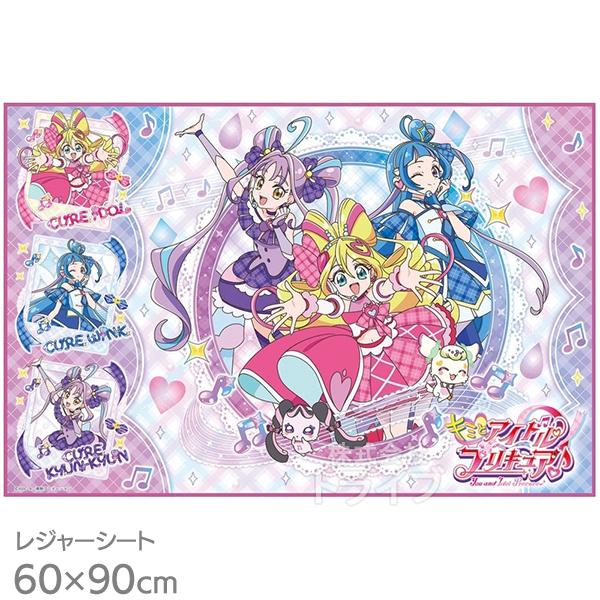 キミとアイドルプリキュア♪ レジャーシート 90×60cm VS1 ネコポス対応品 707070 | 