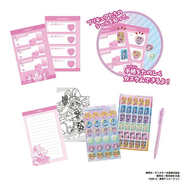 キミとアイドルプリキュア♪ システム手帳 シール付 ネコポス対応品 250087 |  | 01
